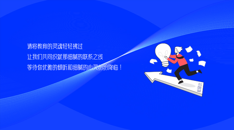 联系松鼠会-松鼠会联系方式